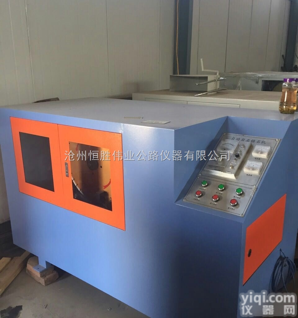 DQ-4  伟业Pai混凝土岩石<em>自动</em><em>切割机</em>现货供应<em>自动</em>岩石锯石机DQ-4 厂家直销