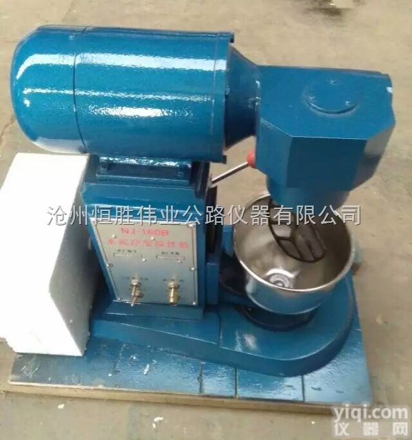 NJ-<em>160A</em>  NJ-<em>160A</em><em>水泥净浆</em><em>搅拌机</em>恒胜伟业厂家