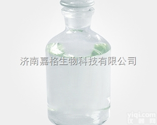 <em>甲基</em><em>丙烯醇</em>供应商