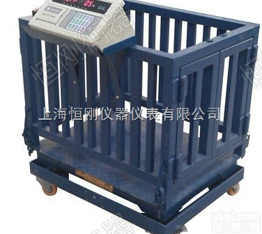 SG-HLX  广东称猪<em>围栏</em><em>牲畜</em>秤，<em>围栏</em>式<em>牲畜</em>电子秤