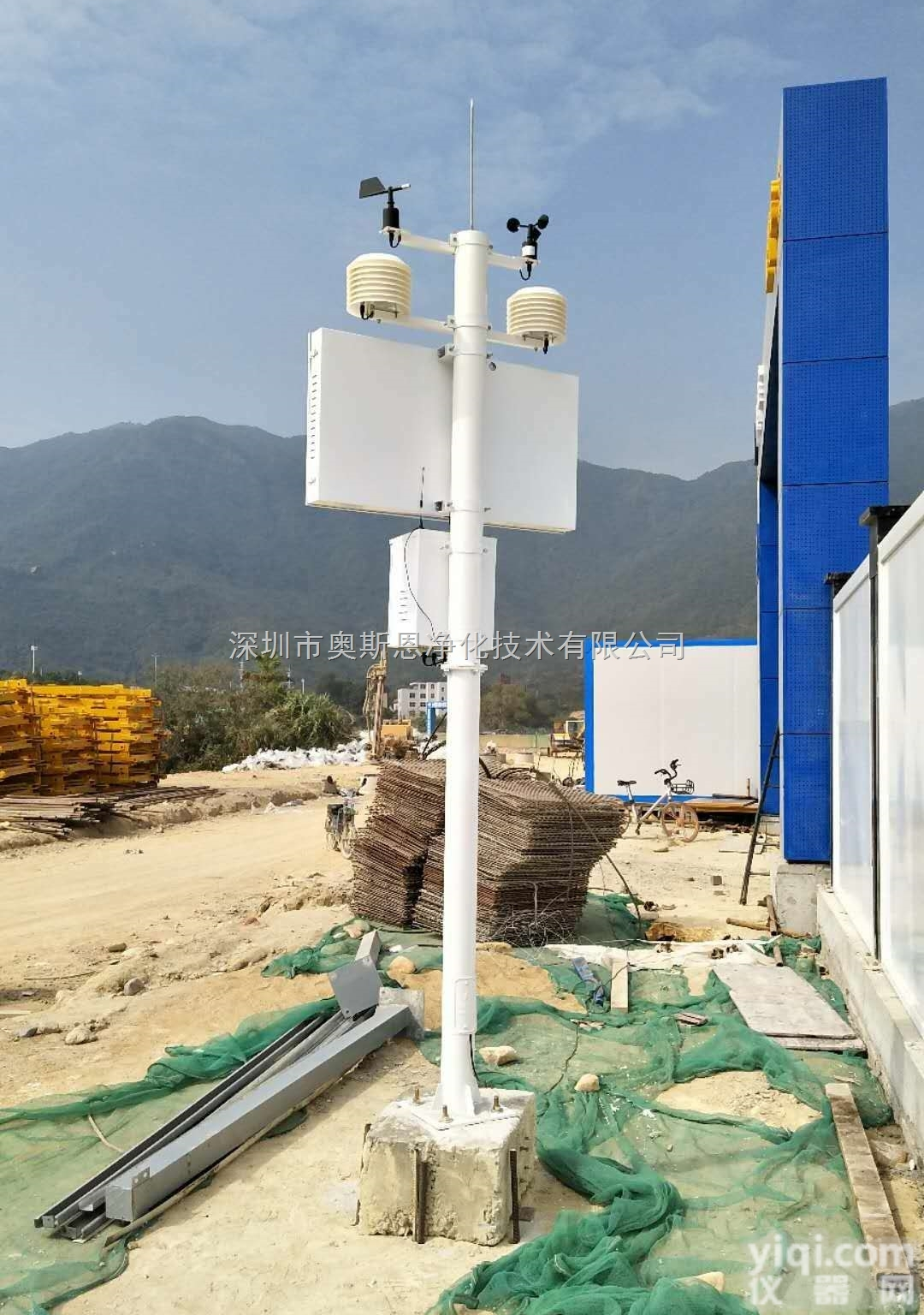 <em>广东</em><em>东莞</em>施工环境<em>扬尘</em>污染实时在线监测系统