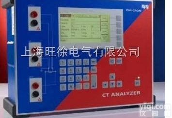 <em>奥地利</em>OMICRON<em>互感器</em>特性<em>测试仪</em>