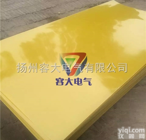 <em>3240</em><em>环氧</em>板<em>价格</em>