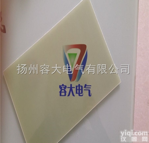 FR4<em>环氧</em>板<em>生产厂家</em>