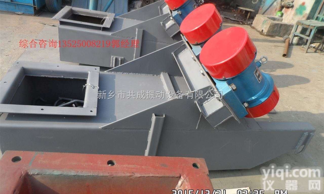 <em>河南</em>gzg<em>振动</em>给料机