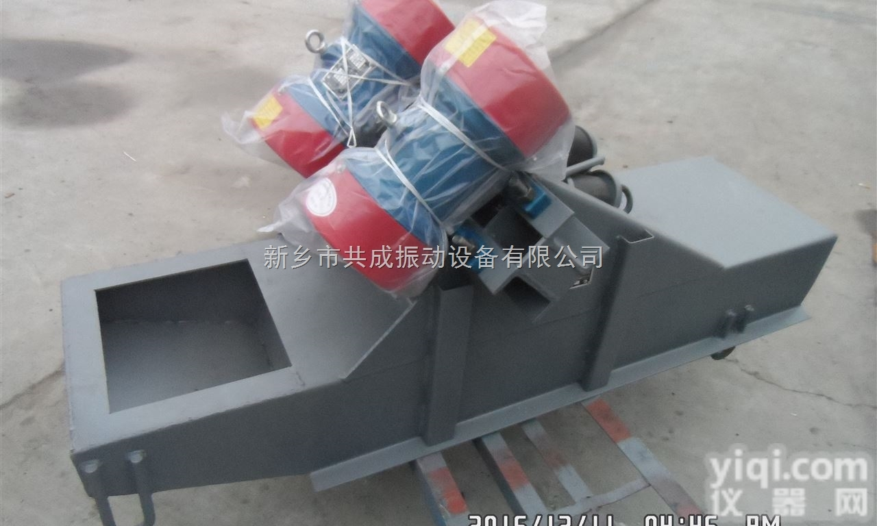 <em>敞开</em>式GZG振动<em>给料机</em>