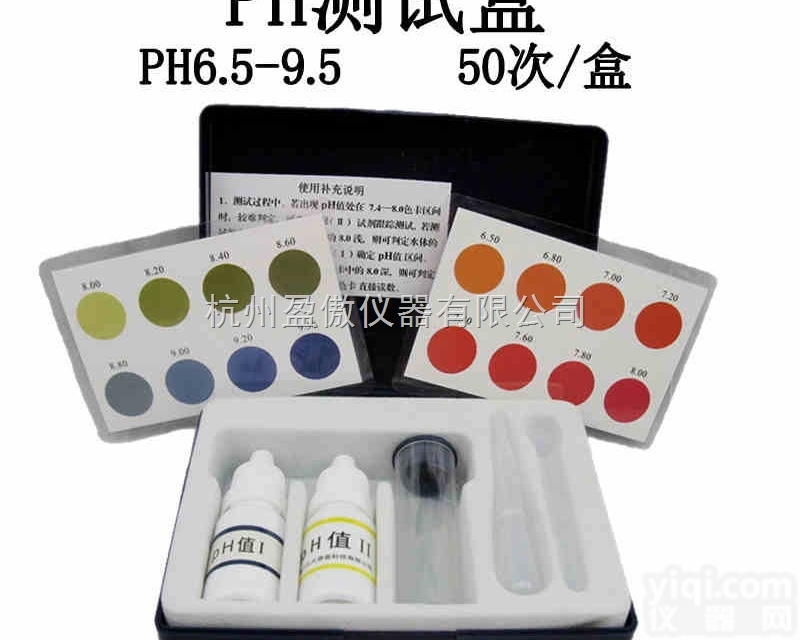 LH2103  <em>水质</em>PH<em>快速</em>检<em>测试</em>剂盒