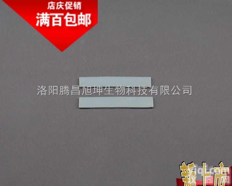 01013305  适用于美国伯乐bio-rad<em>电泳</em>仪制胶架<em>胶条</em>