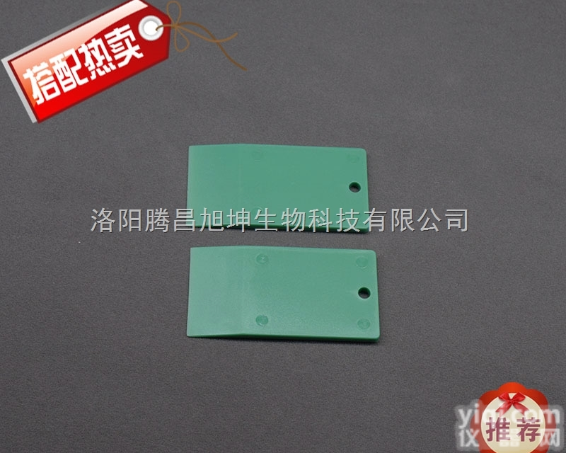 1653320/01013320  <em>美国</em><em>伯乐</em>型<em>电泳仪</em>配套开胶器起胶器1653320