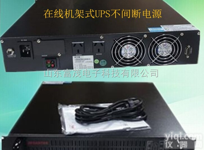 <em>山特</em>UPS<em>电源</em>C1KRS<em>机架式</em>UPS不间断<em>电源</em>1KVA