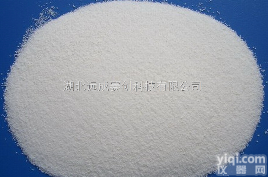 15318-45-3  <em>医药原料</em>现货供应甲砜<em>霉素</em>15318-45-3