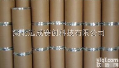 147127-<em>20</em>-6  供应医药<em>中间体</em>泰诺福韦147127-<em>20</em>-6