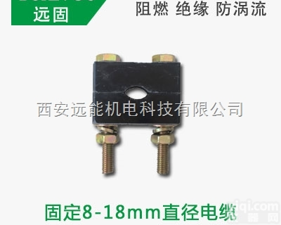 YGD-12  井里电缆怎么<em>固定</em>|远能电缆<em>固定</em>夹<em>安装</em>便捷