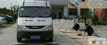 小面积<em>超载</em>测量<em>轴重</em>秤，汽车<em>超载</em>检测<em>轴重</em>称