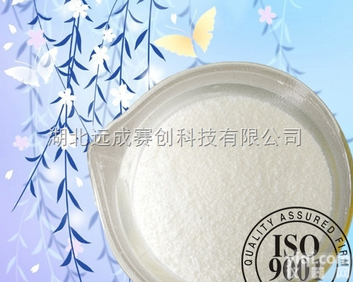 <em>124750</em>-99-8  南箭医药中间体<em>氯沙坦</em>钾<em>124750</em>-99-8