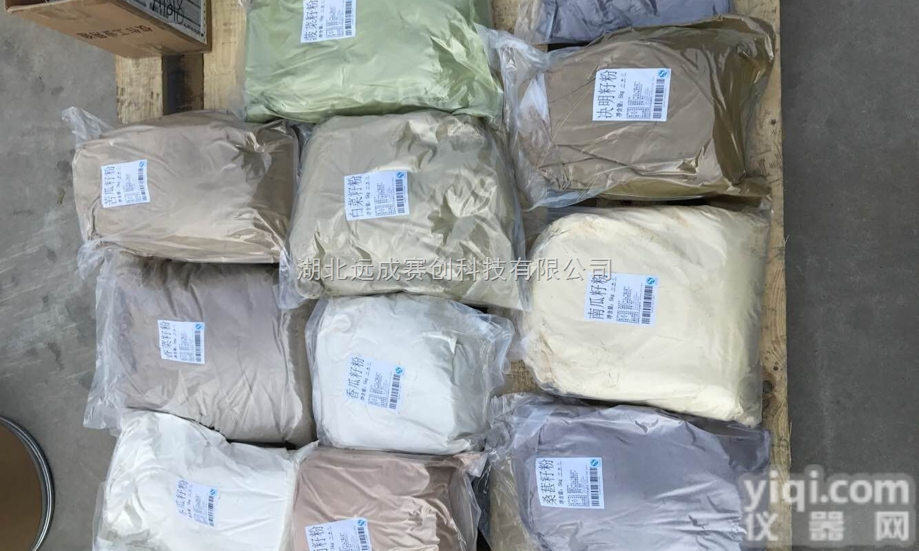 3056-33-5  南箭<em>医药原料</em>2,9-二<em>乙酰</em>鸟嘌呤3056-33-5