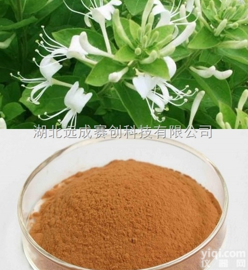 114772-53-1  医药原料<em>沙坦</em>联苯<em>CAS</em>号114772-53-1