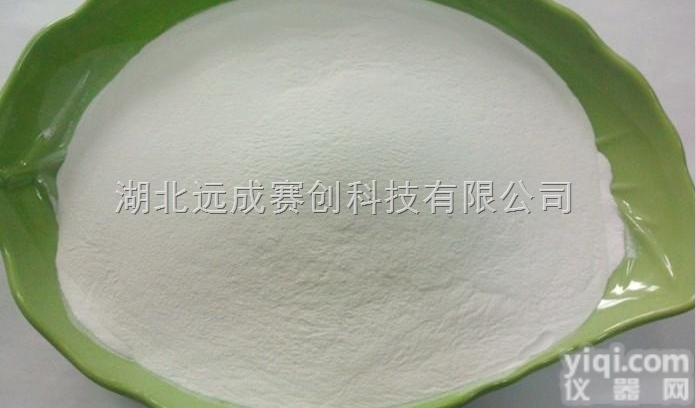 61336-70-7  <em>医药原料</em>现货供应阿莫<em>西林</em>三水物61336-70-7