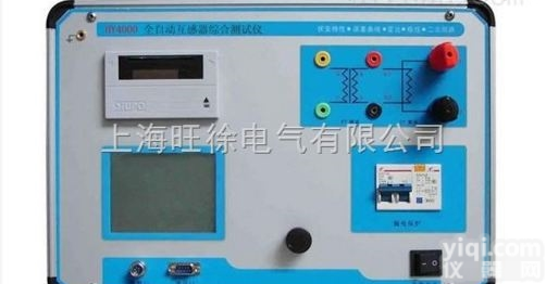 厂家HY842电流/电压互感器伏安特性测试仪
