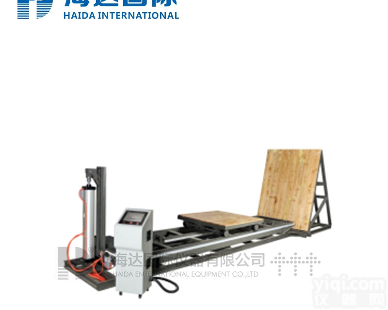 HD-1072 <em> 斜坡冲击试验台</em>|海达