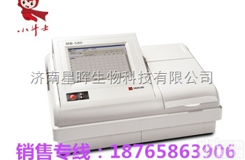 MB-580/MB-530  <em>国产</em>深圳汇松MB系列<em>酶标仪</em>|超高<em>性价比</em>