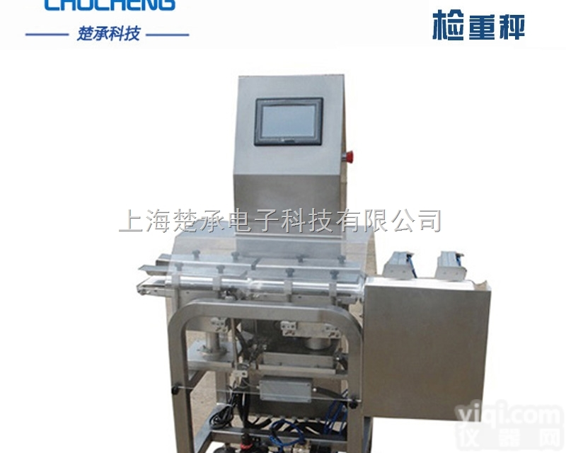 食品级材料<em>剔除</em>不合格<em>分选</em>秤