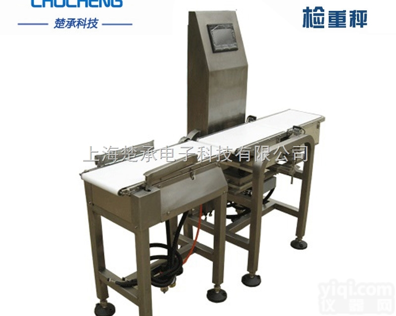 调料分选秤高品质称重<em>分选机</em><em>供应商</em>