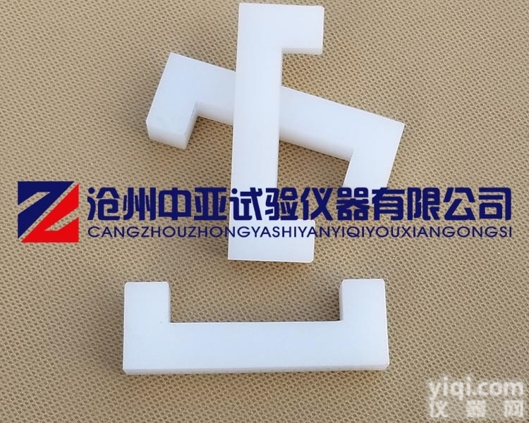 污染性U型<em>结构胶</em>防粘<em>垫块</em>12×13×75mm