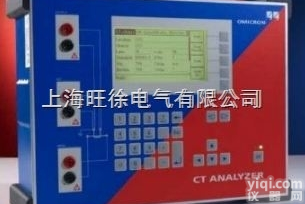 广州特价供应<em>奥地利</em>OMICRON变频CT<em>分析仪</em>