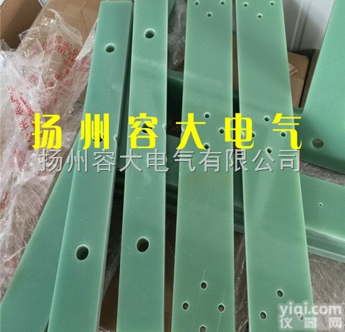 FR4<em>环氧</em><em>玻纤</em>板加工