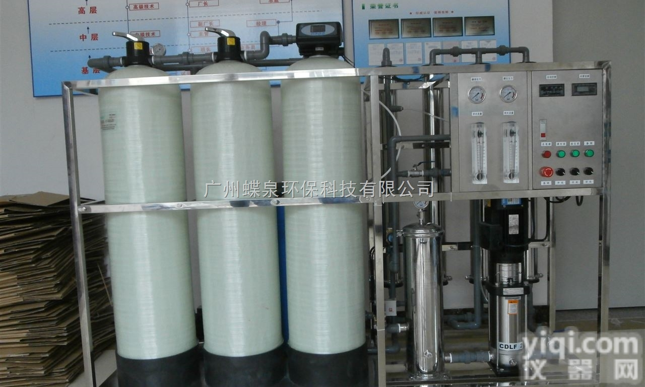 惠州3吨每小时<em>反渗透</em>纯水设备<em>厂家</em>