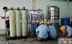 <em>白酒</em><em>勾兑</em>用反渗透纯水设备