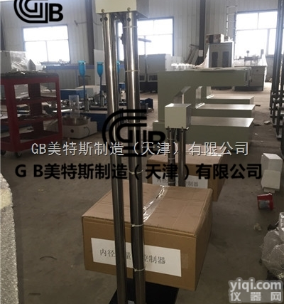 MTSH-10A  <em>波纹管内径测量仪-数显式控制器</em>