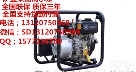 DS100DPE  <em>杭州</em><em>萨登</em>4寸柴油清<em>水泵</em>口径100