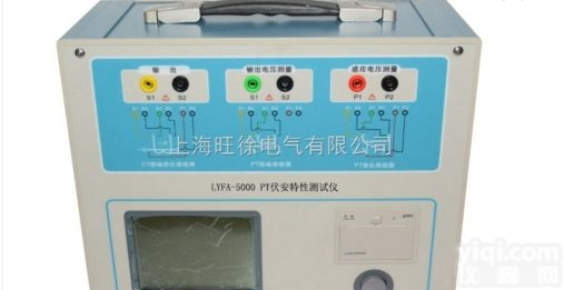 供应商LYFA-<em>5000</em> <em>PT</em>伏安特性测试仪