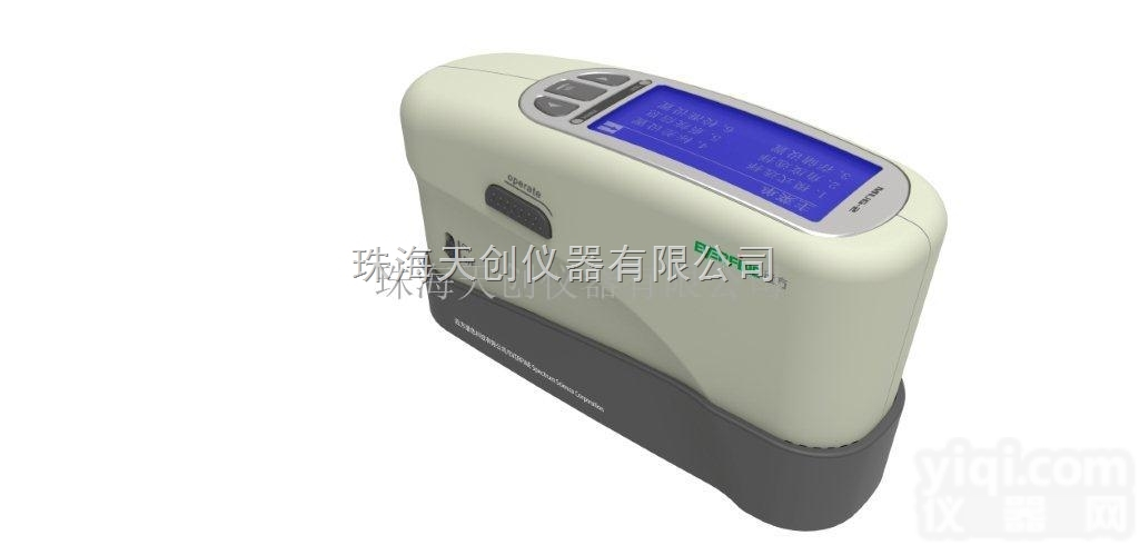 <em>MUG-2微型单角度光泽度计</em>