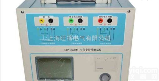 推荐<em>XUJI-360RMS PT伏安特性测试仪</em>