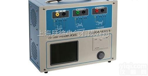 新型<em>XUJI-1000C PT伏安特性测试仪</em>