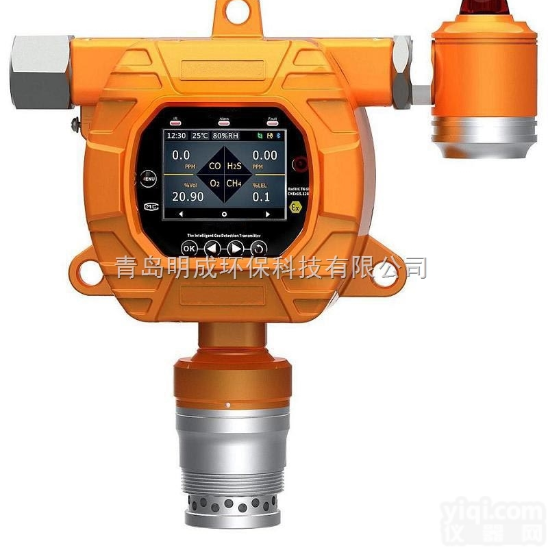 MC-GD6X固定式  <em>现货供应</em>-MC-GD6X固定式多气体<em>探测器</em>检测仪