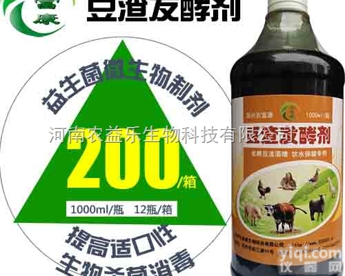 豆渣<em>发酵剂</em>  用来发酵<em>豆腐渣</em>喂猪的益生菌<em>发酵剂</em>多少钱