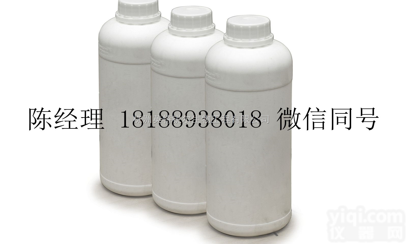 8015-73-4  湖南供应<em>优质</em>化工原料丁香罗勒油<em>香精香料</em>