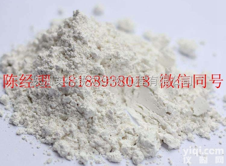 21462-39-5  <em>湖南</em>供应优质<em>抗生素</em><em>原料</em>药盐酸克林霉素