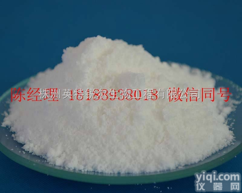 66357-59-3  大量优质<em>医药原料</em>现货盐酸<em>雷尼替丁</em>