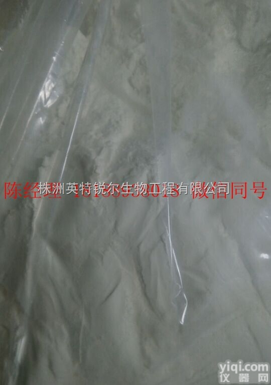 145099-21-4  优质<em>化工</em>原料现货<em>除草剂</em>三氟啶磺隆