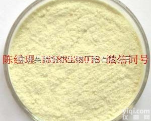 <em>850140</em>-<em>73</em>-7  优质抗肿瘤原料现货双马来酸盐阿法替尼