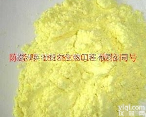 186826-86-8  厂家供应优质医药<em>中间体</em>抗生素盐酸<em>莫西</em>沙星