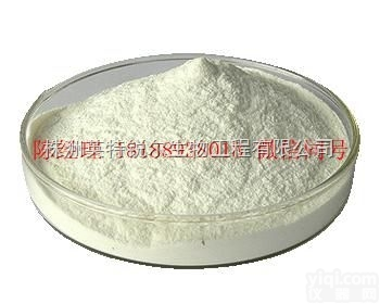 68-89-3  <em>优质</em>医药中间体<em>安乃近</em>解热镇痛药