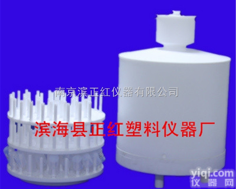 SQ型  酸<em>逆流</em>器皿<em>清洗</em>装置<em>清洗</em>PFA溶样罐