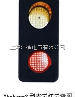 ABC-hcx-150<em>上海</em>产<em>行车</em>电源指示灯