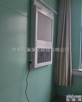 QRJ128-D  <em>手术室</em>空气<em>洁净</em>屏厂家